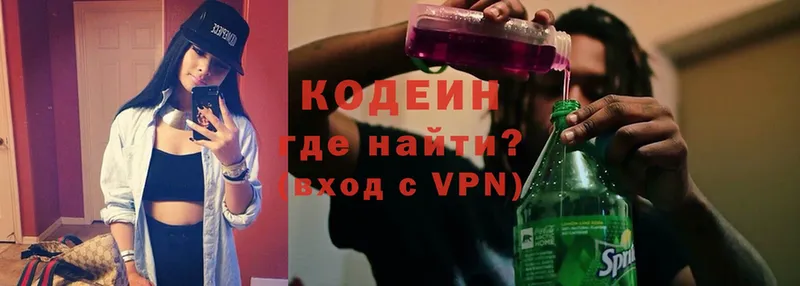 закладки  Омск  Кодеин Purple Drank 